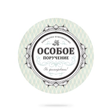 razliivnoe-osoboe-poruchenie